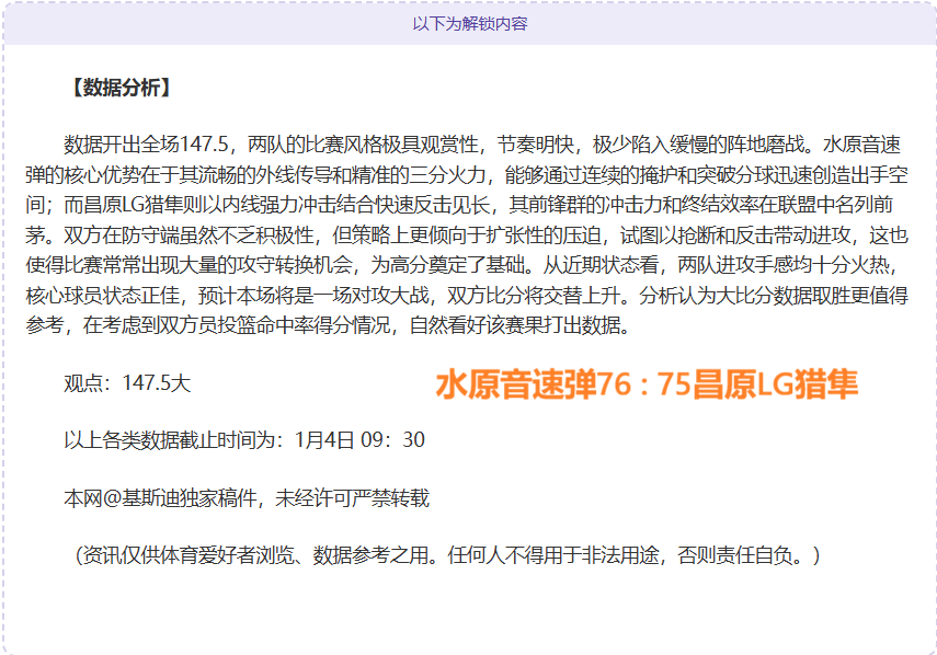 迪巴拉期待,穆里尼奥全,场指挥,龙8国际会员登录入口,H5龙8国际官网,龙8国际