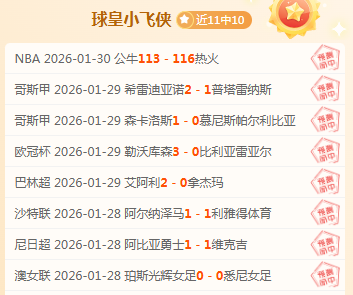 霍福德半场,揽获,内线外线结,龙8国际会员登录入口,H5龙8国际官网,龙8国际