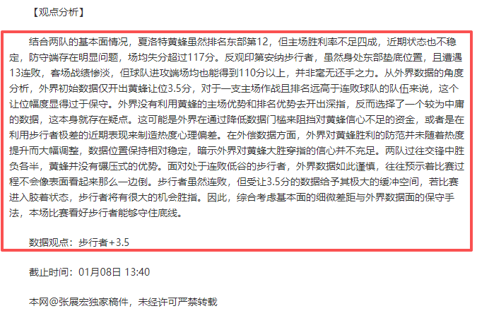 韓國教頭李,基珩重掌延,邊龍鼎教練,龙8国际会员登录入口,H5龙8国际官网,龙8国际