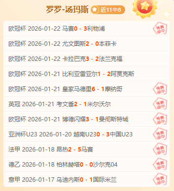 王曼昱,无论顺逆,孙颖莎坚定,龙8国际会员登录入口,H5龙8国际官网,龙8国际