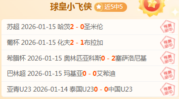 王曼昱,无论顺逆,孙颖莎坚定,龙8国际会员登录入口,H5龙8国际官网,龙8国际
