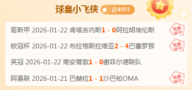 吉达联合客,场激战胡巴,卡德,龙8国际会员登录入口,H5龙8国际官网,龙8国际