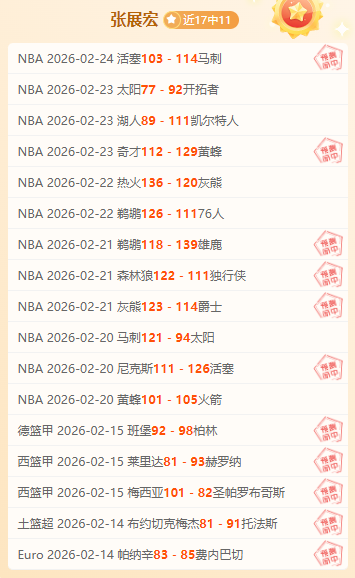 张琳艳,岁签约北京,东方雨虹女,龙8国际会员登录入口,H5龙8国际官网,龙8国际