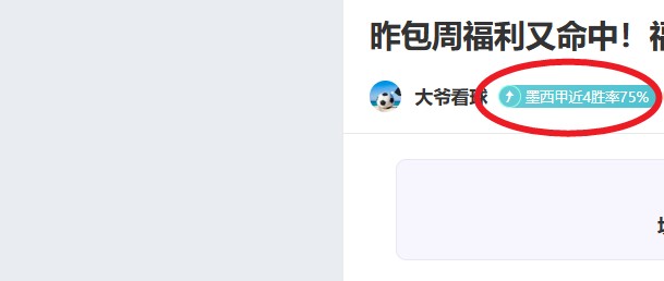 米蘭,億歐元欲收,購卡馬拉,龙8国际会员登录入口,H5龙8国际官网,龙8国际