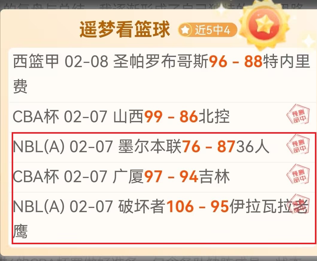 NBA,日常规赛,独行侠迎战,龙8国际会员登录入口,H5龙8国际官网,龙8国际