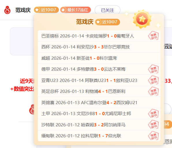 曼联艰难取,胜晋级,加纳乔与梅,龙8国际会员登录入口,H5龙8国际官网,龙8国际
