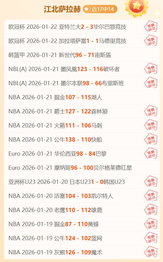 大乐透期号,专家推荐质,合分析,龙8国际会员登录入口,H5龙8国际官网,龙8国际