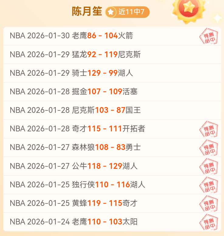 亚冬会,康一凡呼吁,志愿者展现,龙8国际会员登录入口,H5龙8国际官网,龙8国际
