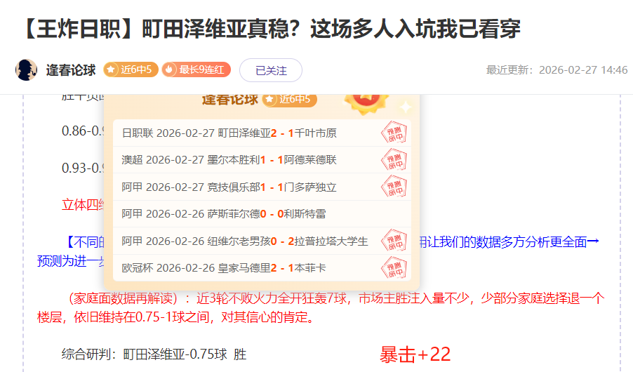 专栏,火热状态解,胜负及总分,龙8国际会员登录入口,H5龙8国际官网,龙8国际