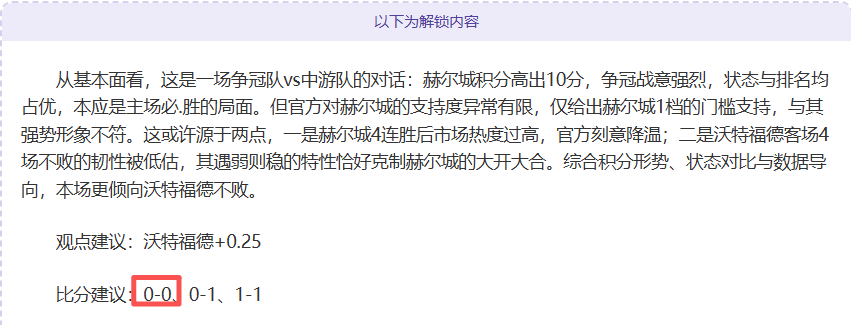 沙拉维谈抽,签挑战,面对拉齐奥,龙8国际会员登录入口,H5龙8国际官网,龙8国际