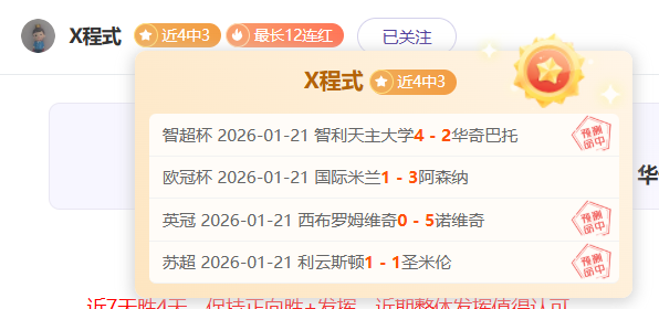 英超赛事分,纽卡斯尔对,桑德兰历史,龙8国际会员登录入口,H5龙8国际官网,龙8国际