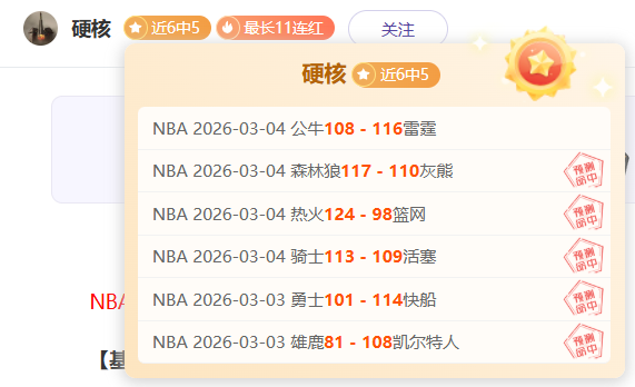 大乐透期号,专家推荐,质合分析前,龙8国际会员登录入口,H5龙8国际官网,龙8国际