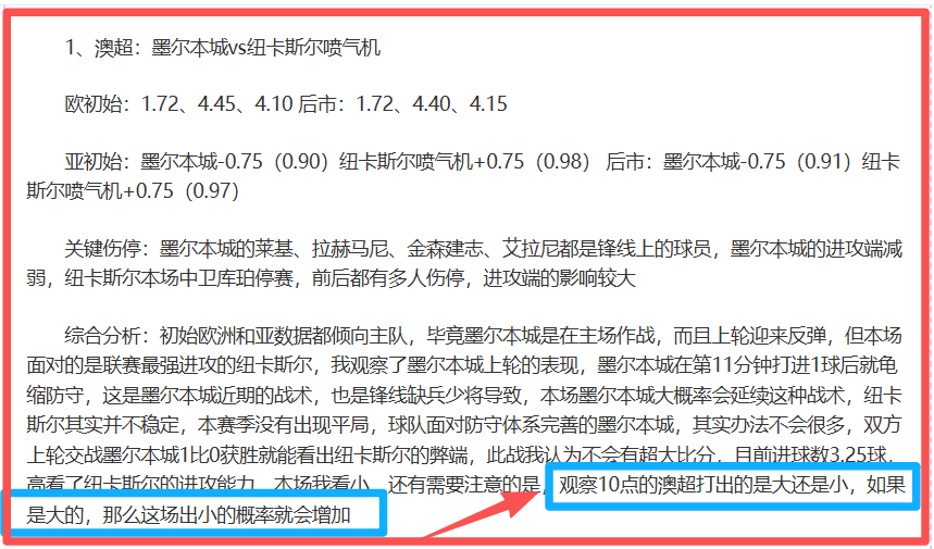 莱万战袍价,值连城,马耳他征途,龙8国际会员登录入口,H5龙8国际官网,龙8国际
