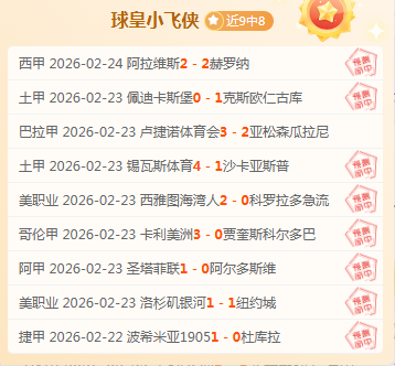 麦克拉伦点,赞滕哈格提,拔梅努,龙8国际会员登录入口,H5龙8国际官网,龙8国际