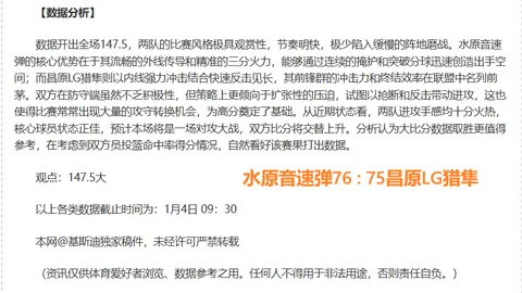 迪巴拉期待穆里尼奥全场指挥