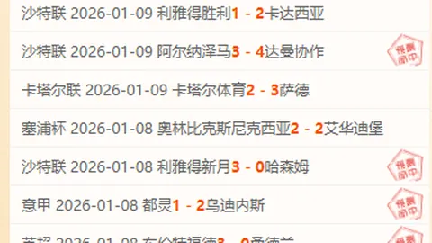 《卡里克释怀：多尔古抽筋疑云，英超战火中期待他安然无恙》