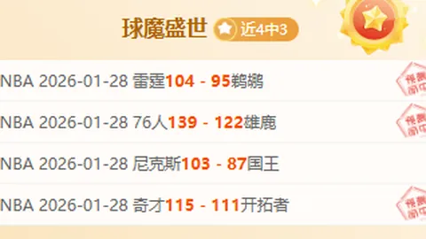 王欣瑜印第安韦尔斯女单赛16强折戟