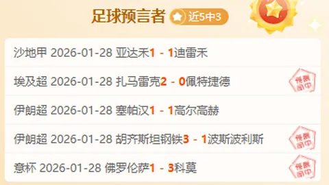 大乐透期号专家推荐：残阵豪门质合分析前区十码