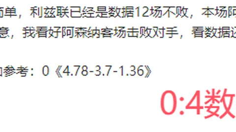 韩篮甲内线烽火连天！连胜佳绩映照巅峰对决，强强碰撞一触即发！