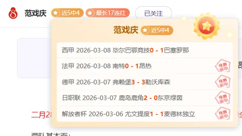 梅西展望金球奖前景：满怀信心，高度评价年轻球员拼搏精神
