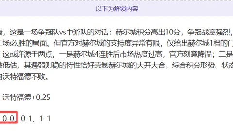 沙拉维谈抽签挑战：面对拉齐奥或毕巴，续约事宜将适时展开