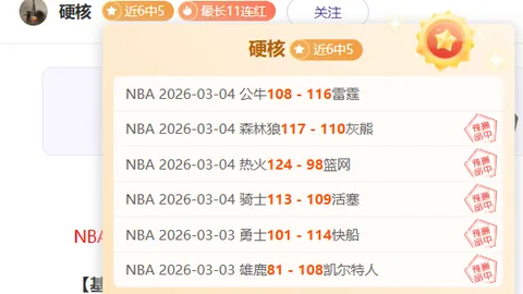 大乐透期号专家推荐：质合分析前区十码表现谁最亮眼