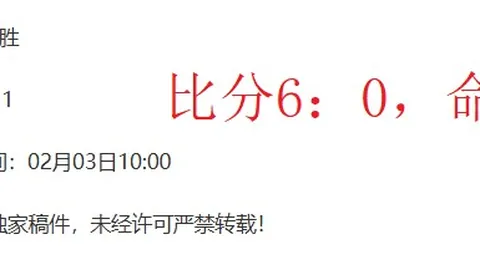 大乐透期号专家推荐：森林狼对战掘金前瞻